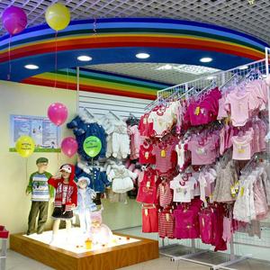 Детские магазины Звенигорода