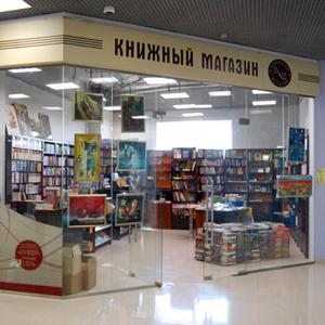 Книжные магазины Звенигорода