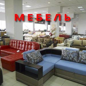 Магазины мебели Звенигорода
