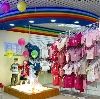 Детские магазины в Звенигороде