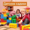 Детские сады в Звенигороде