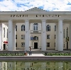 Дворцы и дома культуры в Звенигороде