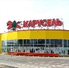 Гипермаркеты в Звенигороде