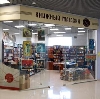 Книжные магазины в Звенигороде