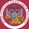 Налоговые инспекции, службы в Звенигороде