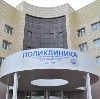 Поликлиники в Звенигороде