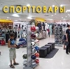 Спортивные магазины в Звенигороде