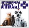 Ветеринарные аптеки в Звенигороде
