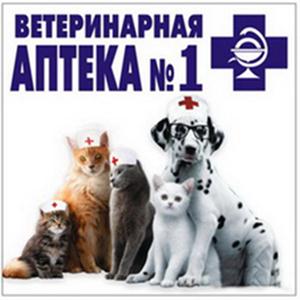 Ветеринарные аптеки Звенигорода